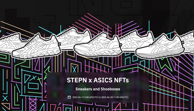 ASICS Partners with StepN to Launch NFT Sneakers